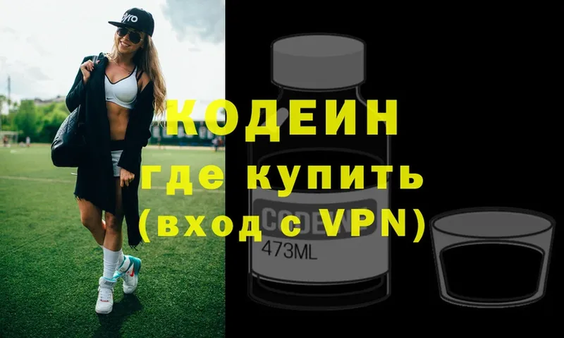 Названия наркотиков Устюжна ГАШ  Бошки Шишки  COCAIN  MDMA  Мефедрон  A PVP 