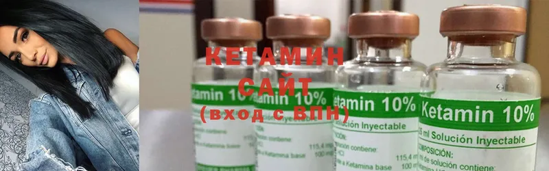 omg ТОР  Устюжна  КЕТАМИН ketamine  купить наркотики цена 