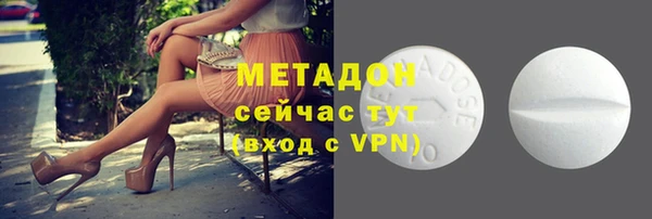 mdpv Белокуриха